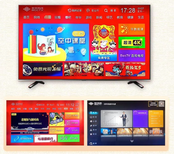 59博论坛网向善 科技战“疫”篇之：59博论坛网科技携手广电系统确保莘莘学子“停课不停学”005.png